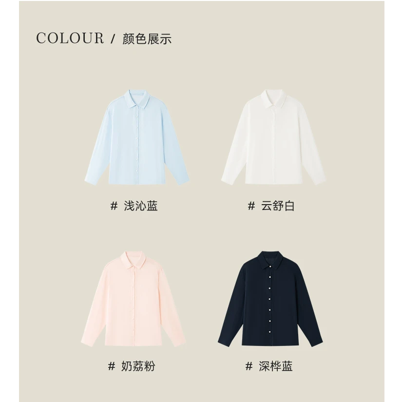 【2025春夏新款】莱赛尔亚麻宽松轻薄透气时尚年轻百搭上衣衬衫长袖