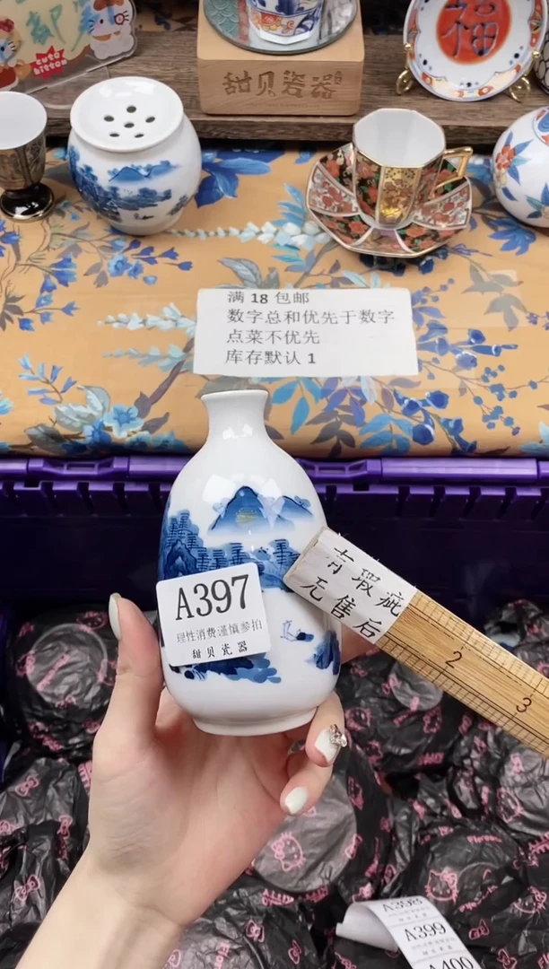 瓷片F**于                A397