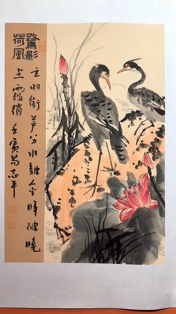 书法易志平 国画  仿古花鸟s012 麓影荷风