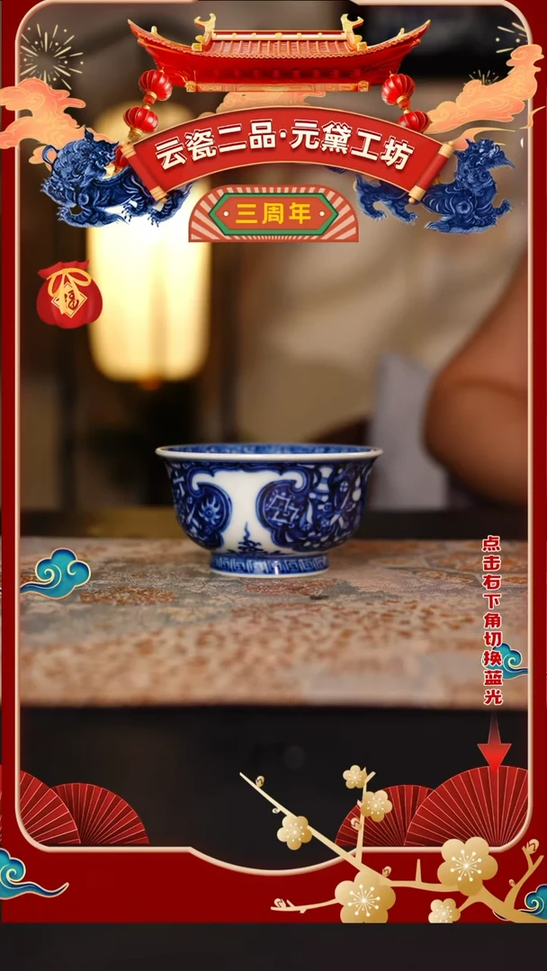 120CC  黛工坊 百宝炉式杯