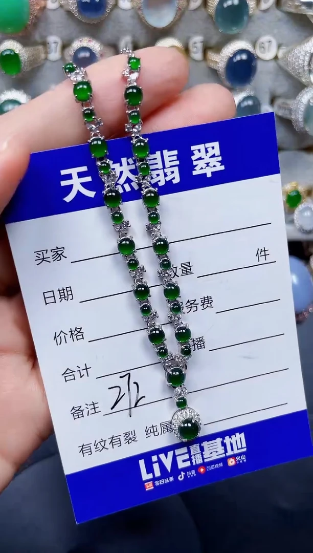 颈饰银S925镶嵌翡翠272
