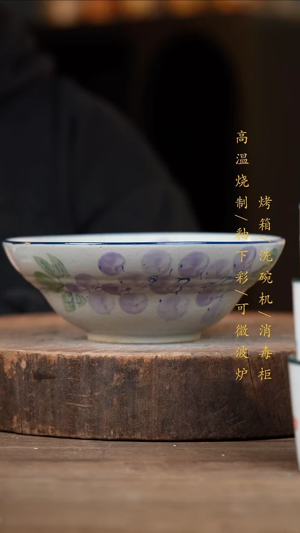 瓷片景德镇高温釉下彩（食品级）