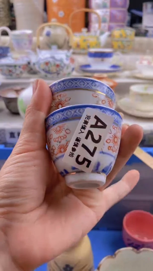 瓷片红****）     275