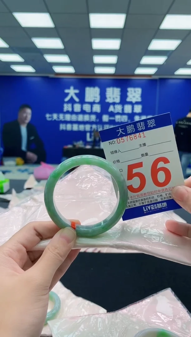 未镶嵌手镯翡翠AAAAAAAAA