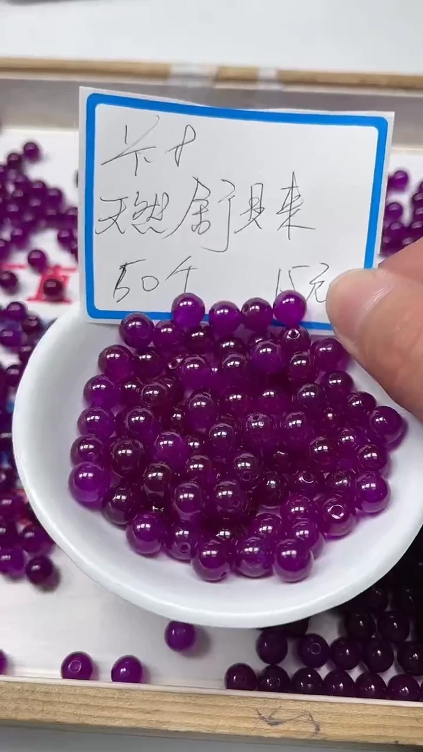 【闪购商品】玛瑙/玉髓散珠未镶嵌C564舒 俱 来8mm50个15元