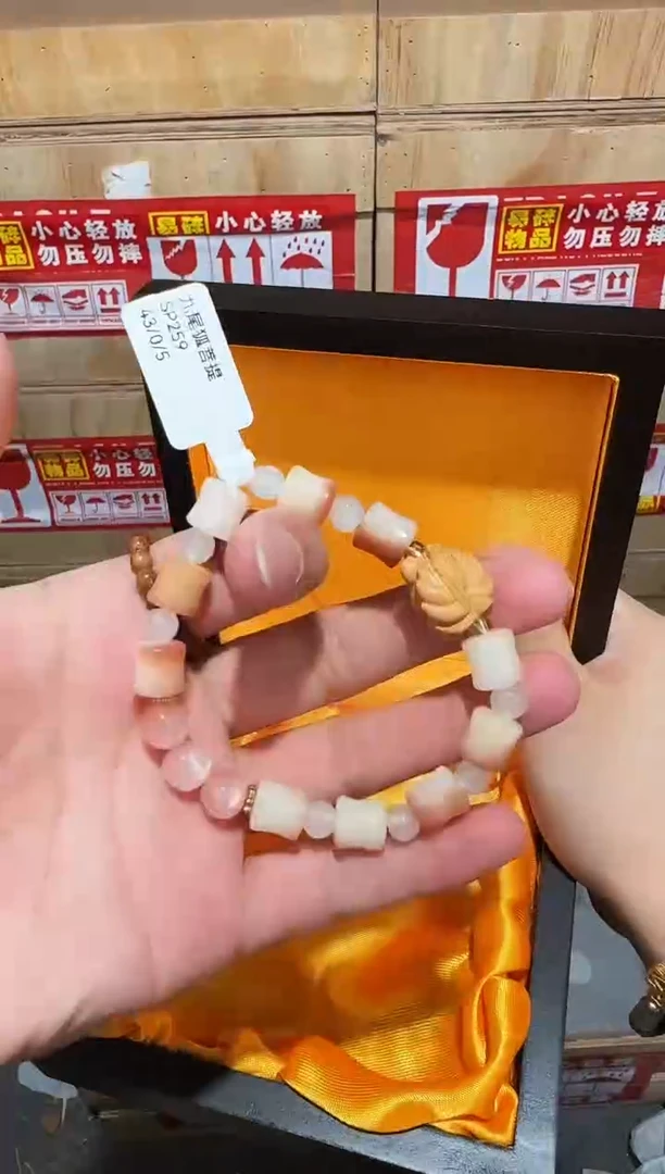 又禧文玩精品手串-无礼盒-@@SP259
