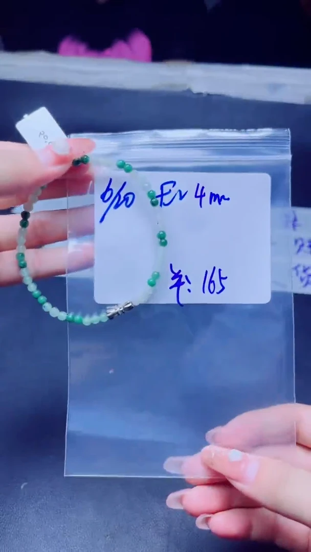 定制翡翠未镶嵌珠串