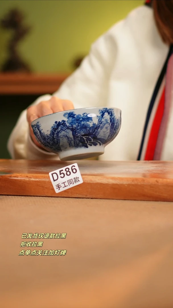 【闪购商品】其他D586窑林瓷业瓷器