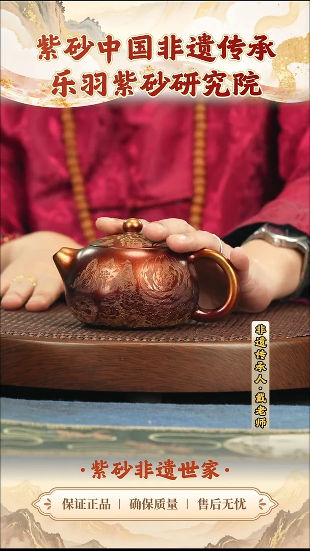 茶壶紫砂288.00288.00