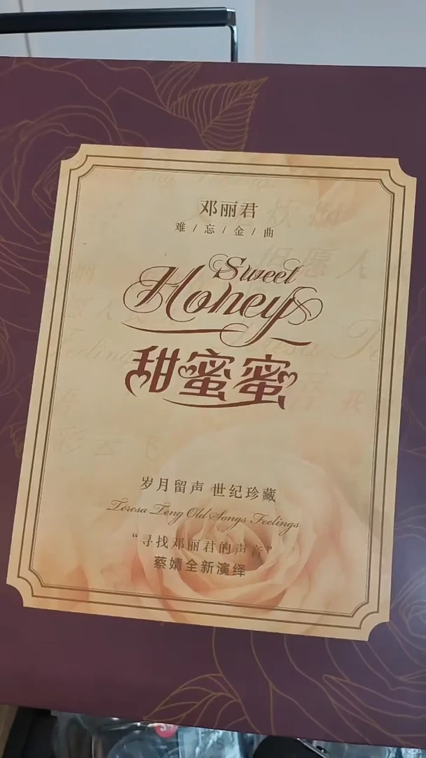 80黑色收音直接拍