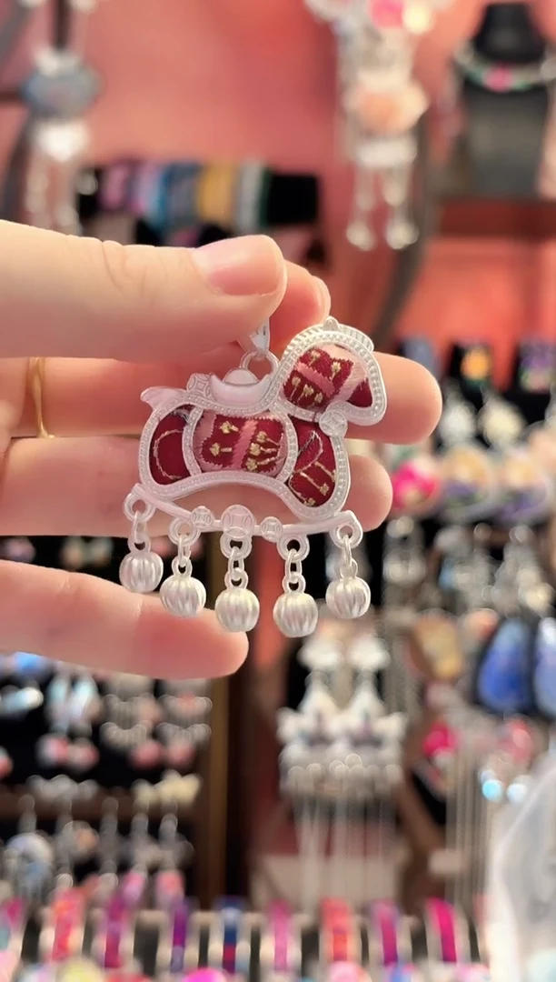 织绣 云织谣民族风精美饰品   245