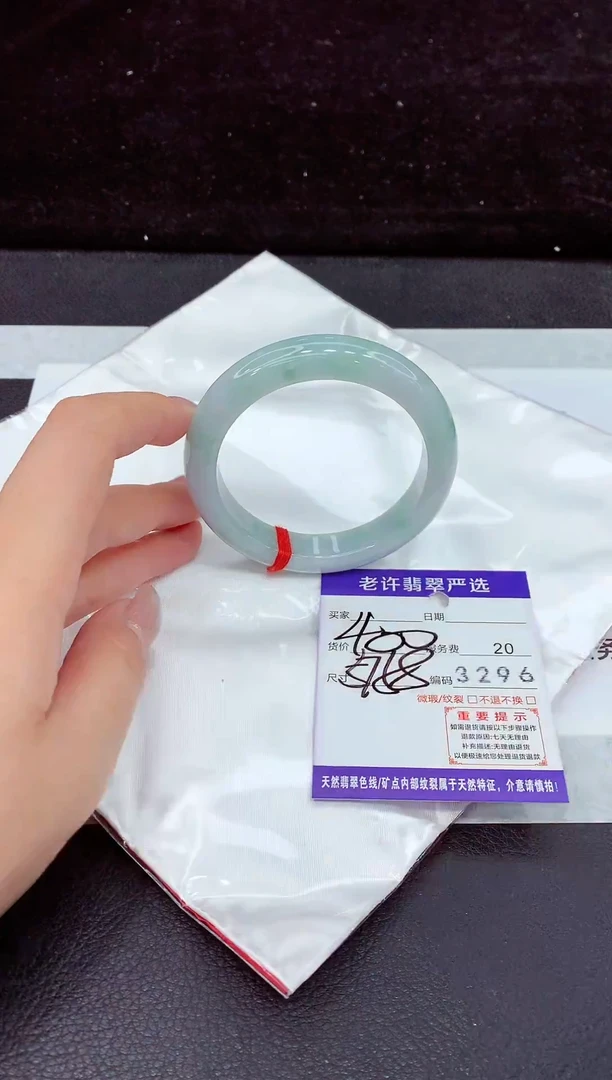 未镶嵌手镯翡翠11