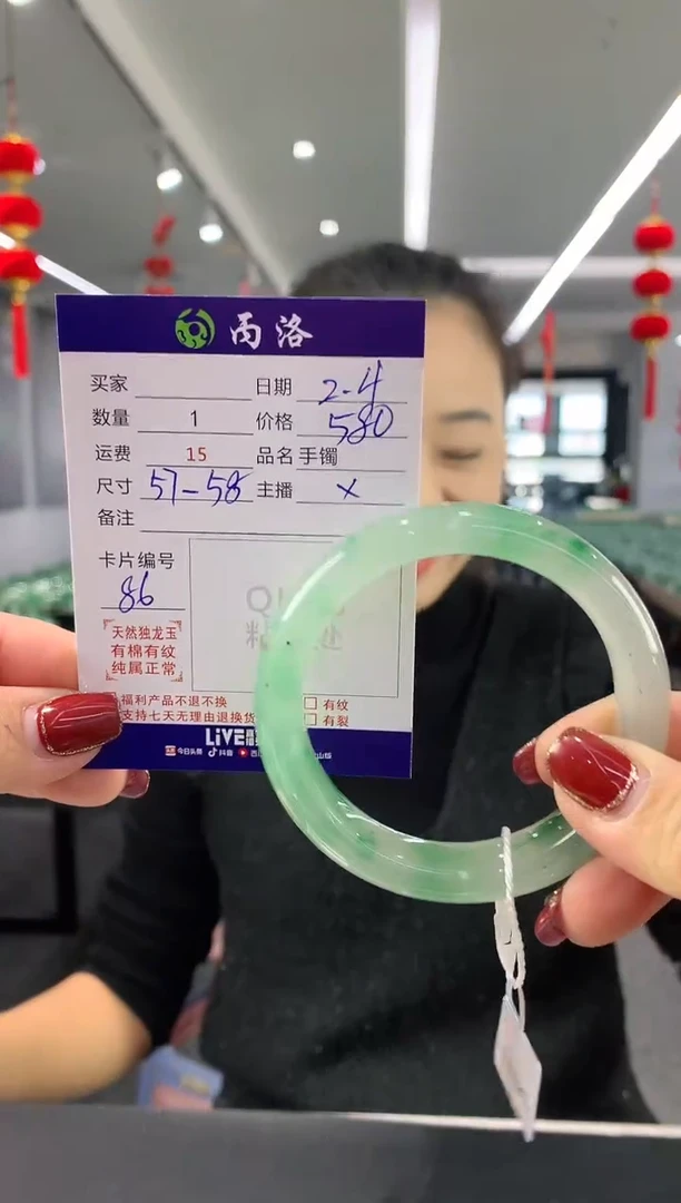 【闪购商品】石英质玉手镯未镶嵌57-58