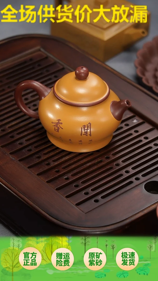 茶壶紫砂宜兴紫砂壶双色潘壶200毫升