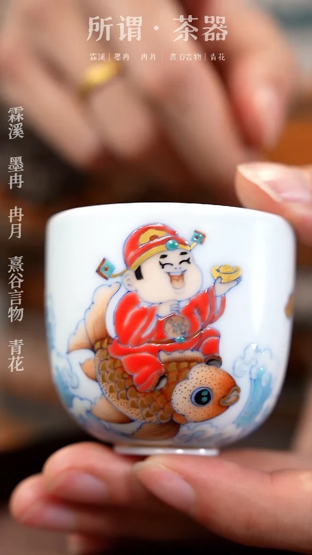 【闪购商品】冉月手工手绘茶器
