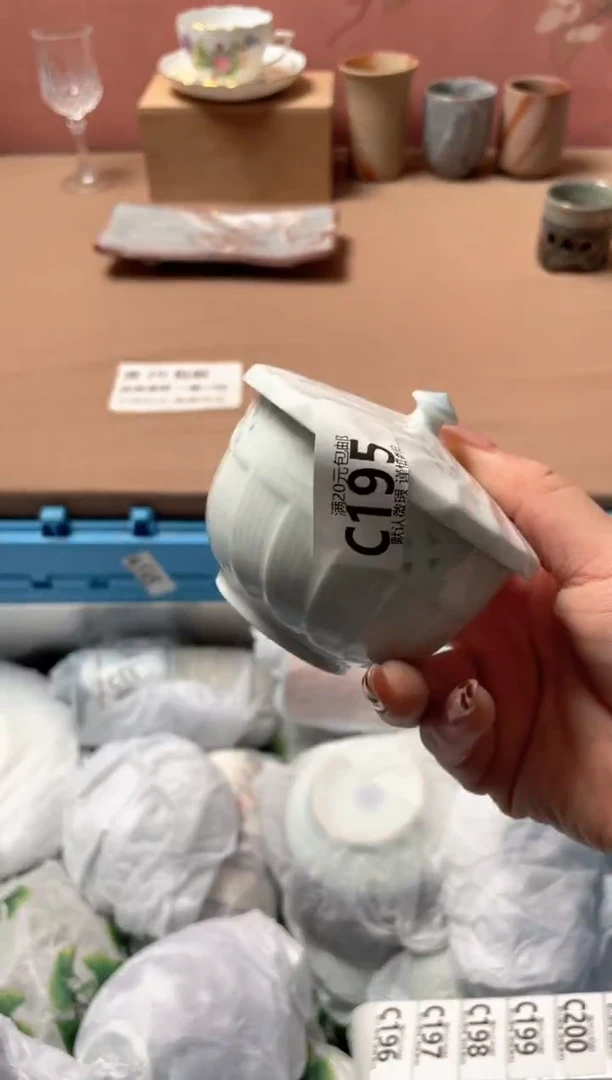 瓷片瓷器瓷器C195