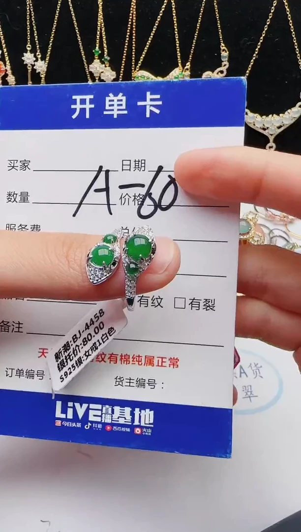 【闪购商品】翡翠戒指银S925镶嵌1111111