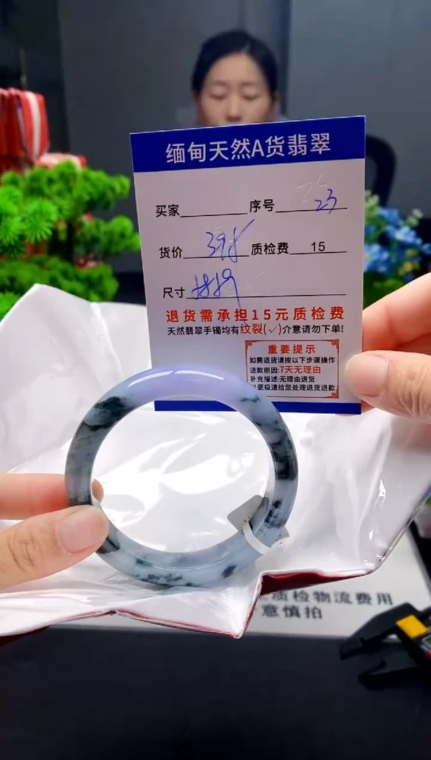 未镶嵌手镯翡翠23缅甸天然A货翡翠需包容瑕疵，介意慎拍