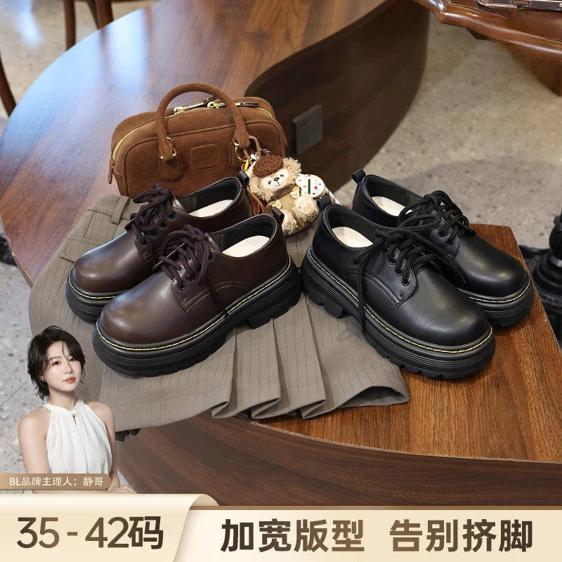 BL静哥加宽大码女鞋复古英伦风厚底乐福鞋JK小皮鞋系带单鞋P51112