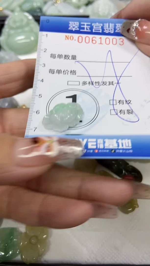 【闪购商品】翡翠颈饰未镶嵌闪购商品0061003