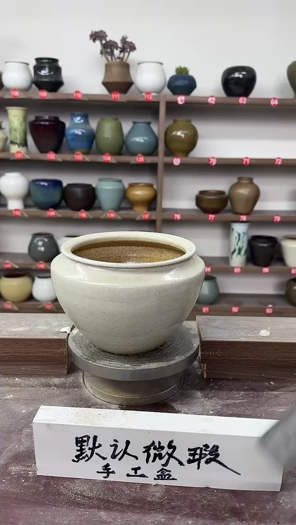 【闪购商品】陶瓷22-高14口15瑕