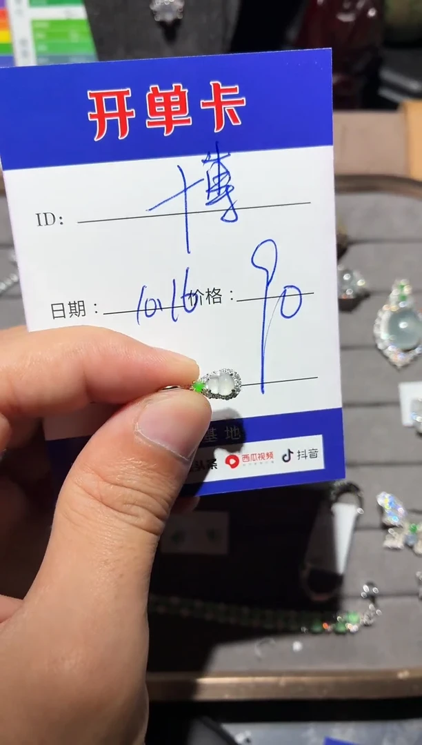 颈饰银S925镶嵌翡翠博****托0483544604