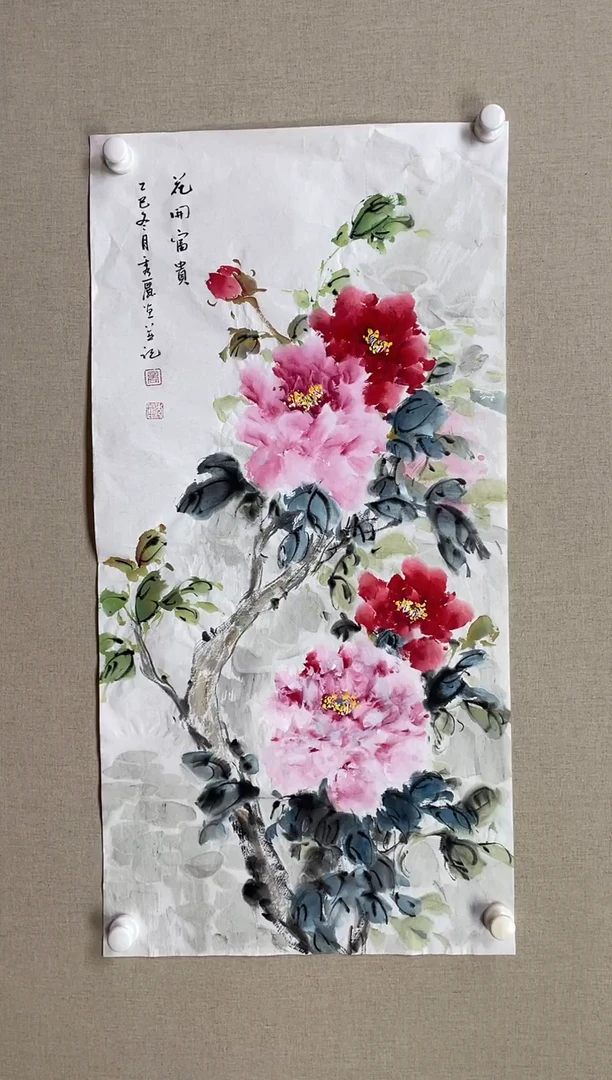 国画100*50 商秀丽商秀丽商秀丽商秀丽商秀丽