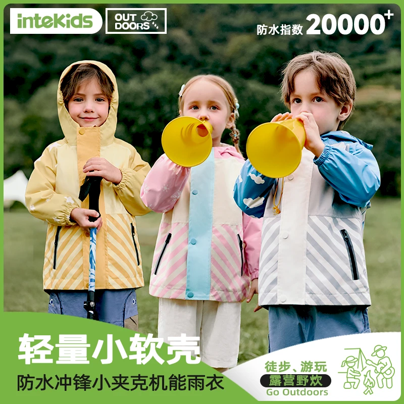 儿童外套女童户外防风冲锋雨衣2025幼儿园春季秋冬款学生防水夹克