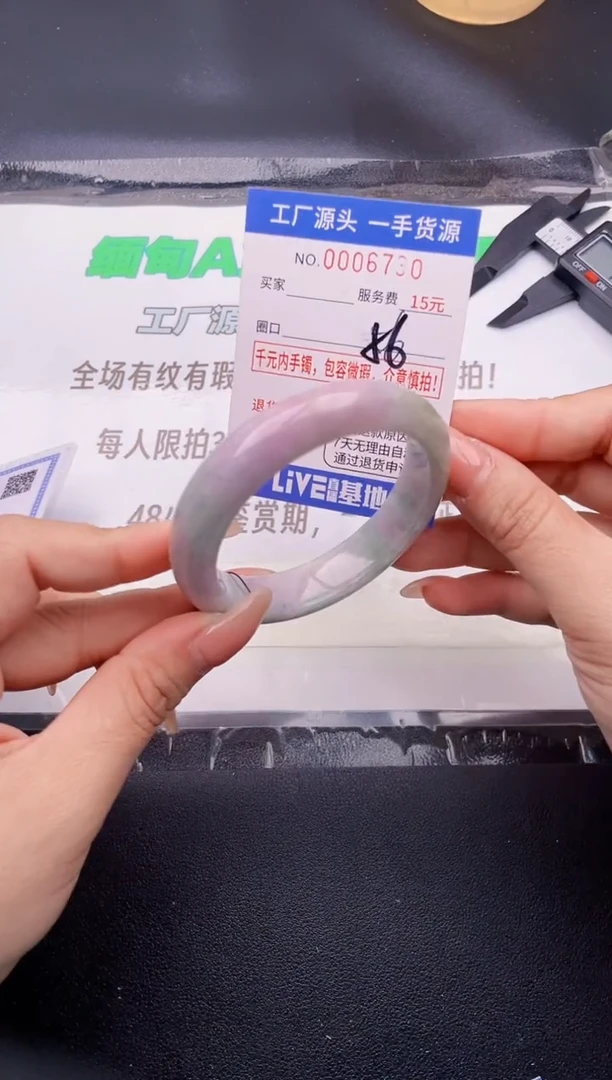 翡翠手镯未镶嵌按图片拍下发货