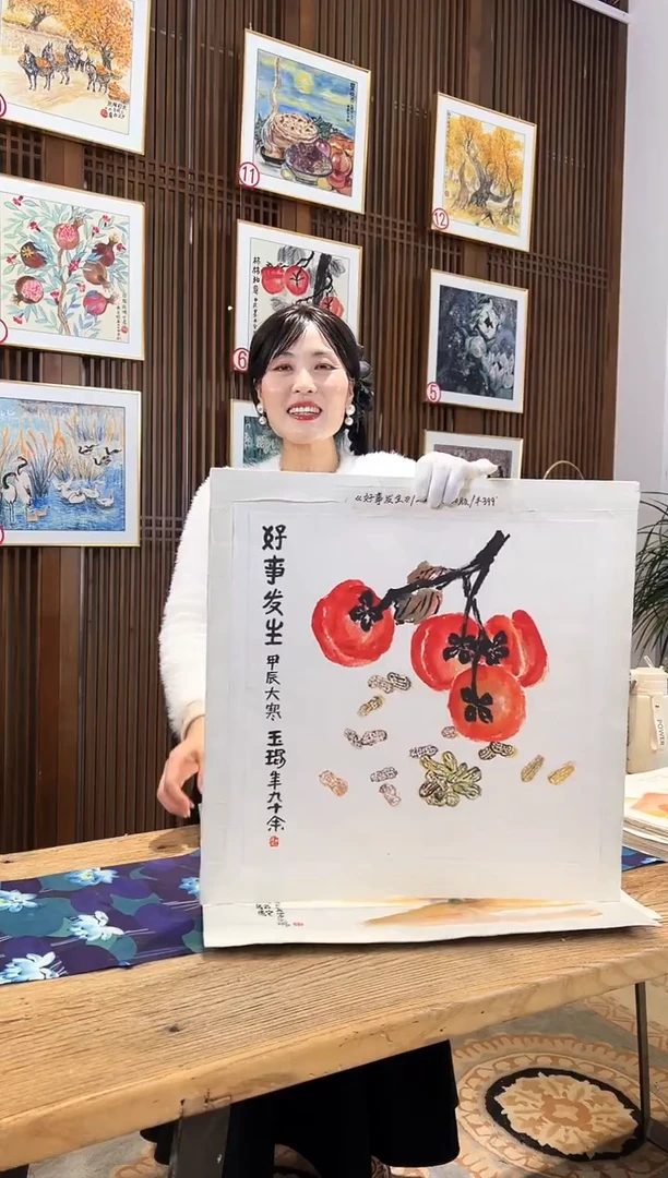 版画版画耿玉琨名章限量版画S