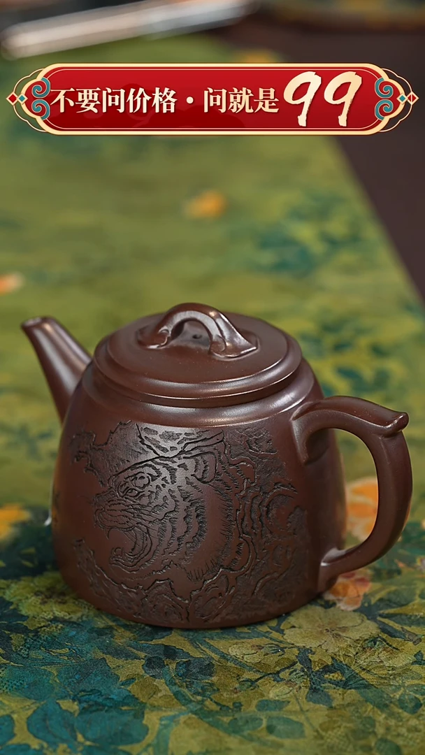 茶壶紫砂宜兴紫砂