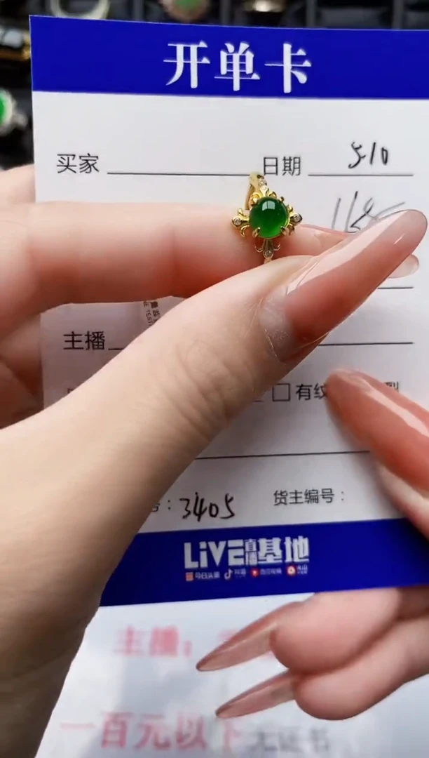 翡翠戒指银S925镶嵌3405