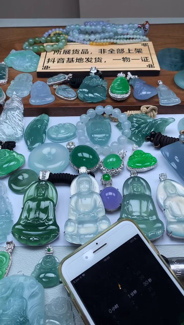 【闪购商品】定制翡翠未镶嵌 4083毛货不退不换