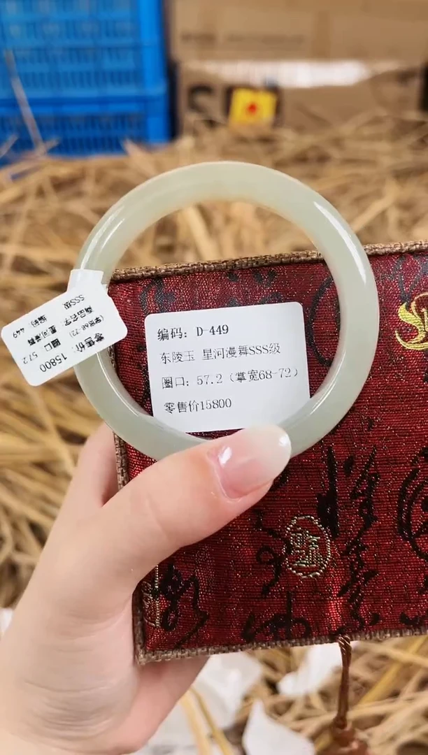 未镶嵌手镯石英质玉D449