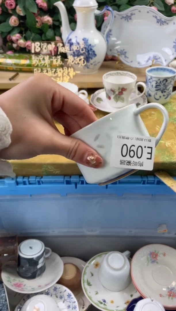 瓷片耶*90狗哥瓷器直播间111