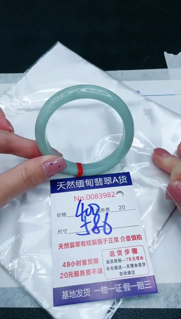 【闪购商品】翡翠手镯未镶嵌1111111111