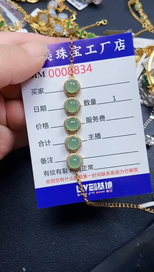 翡翠银S925镶嵌颈饰8834