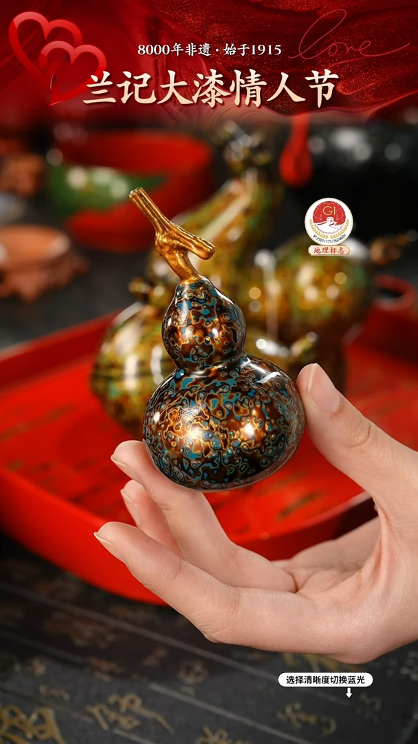【闪购商品】大漆漆器 蓝金葫芦