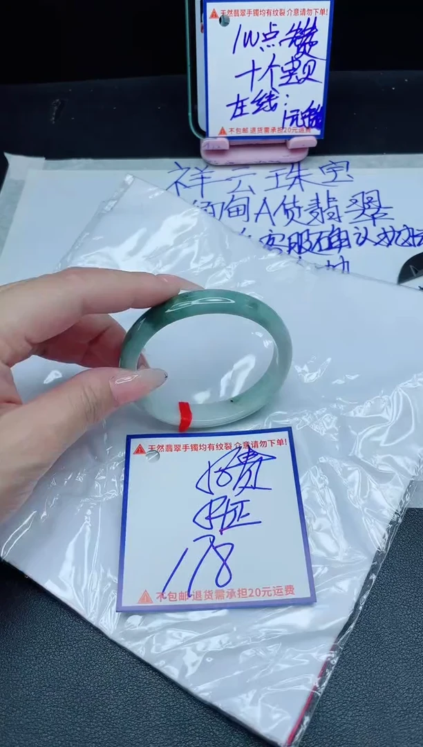 定制翡翠未镶嵌我