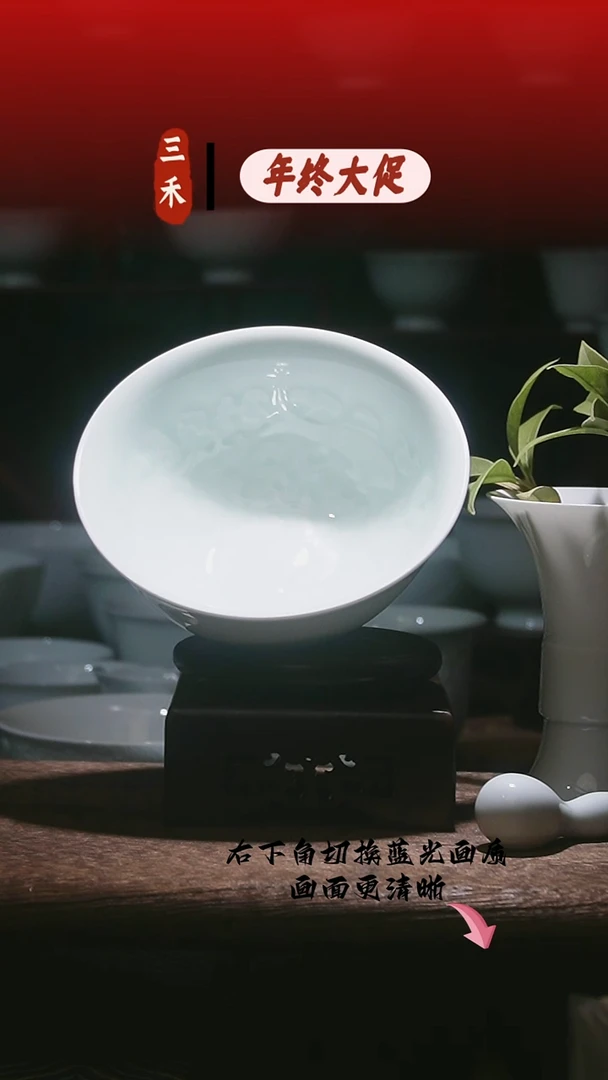 杯子陶瓷三禾陶瓷渔利正德碗