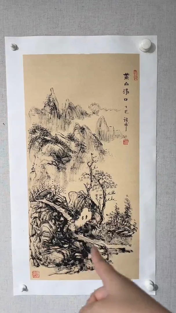 国画黄德中老师两平尺