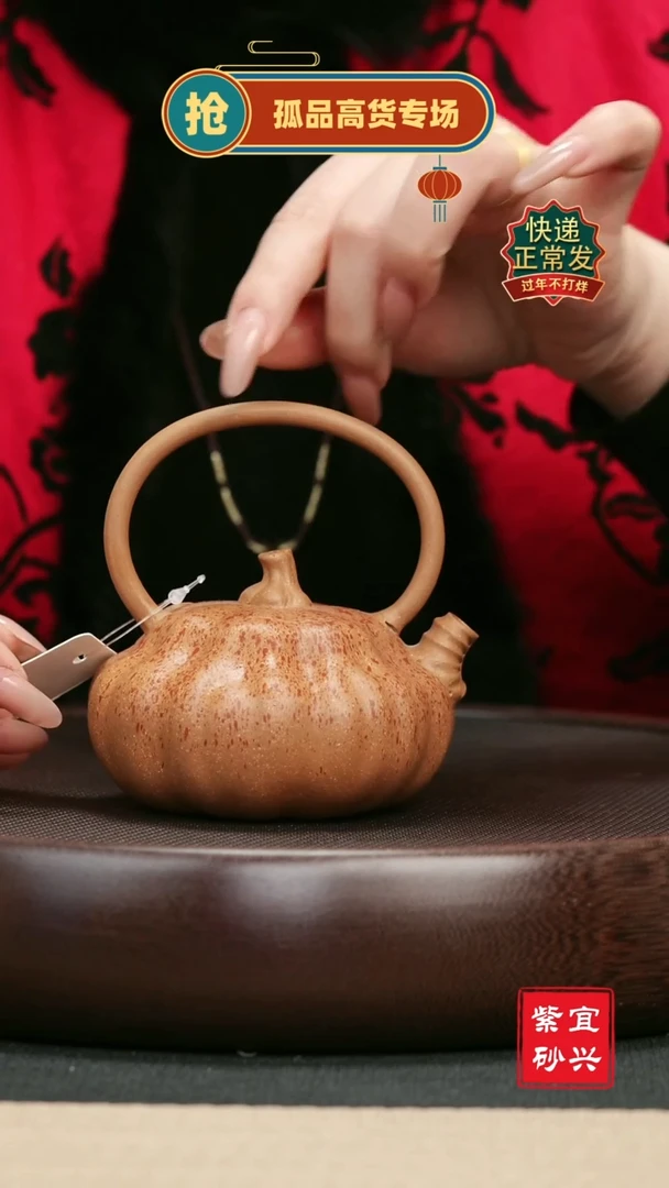 【闪购商品】紫砂茶壶31 南瓜 紫砂手工茶壶