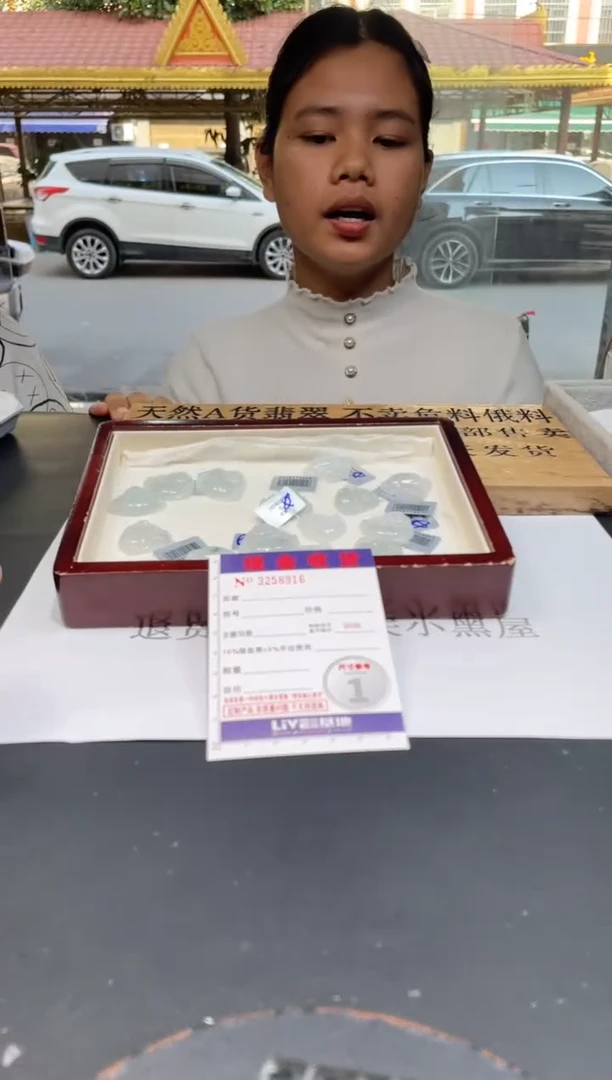 【闪购商品】定制翡翠未镶嵌未抛光毛货多样性发其一拍一发一8916
