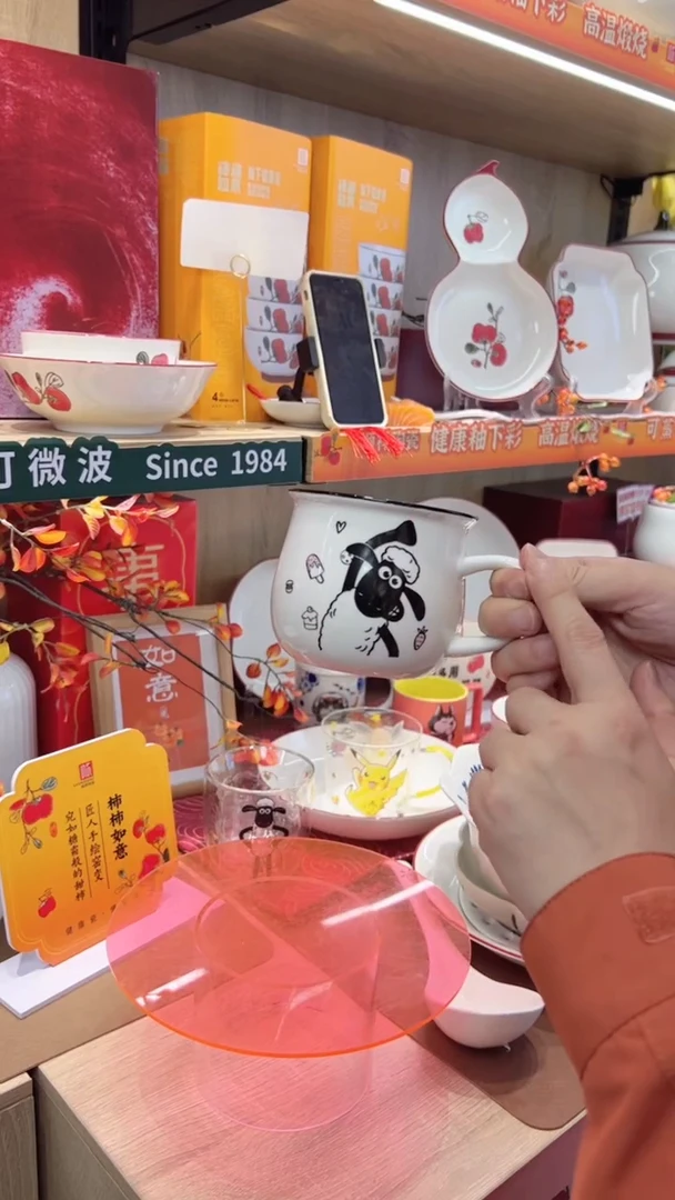 【闪购商品】顺祥缤纷盛古口杯(小羊肖恩)