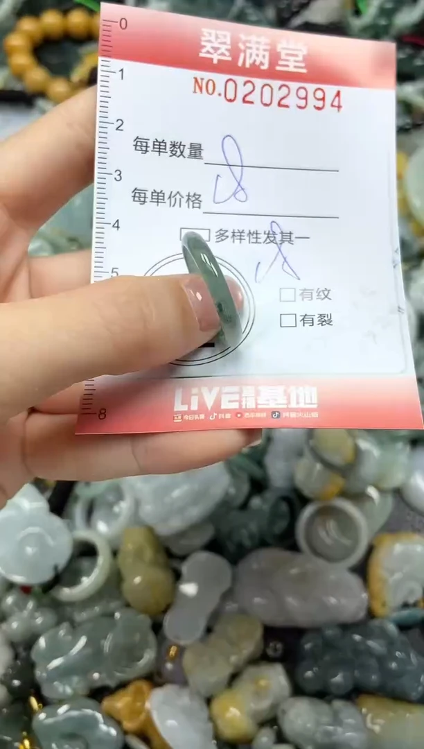 颈饰未镶嵌翡翠闪购0202994