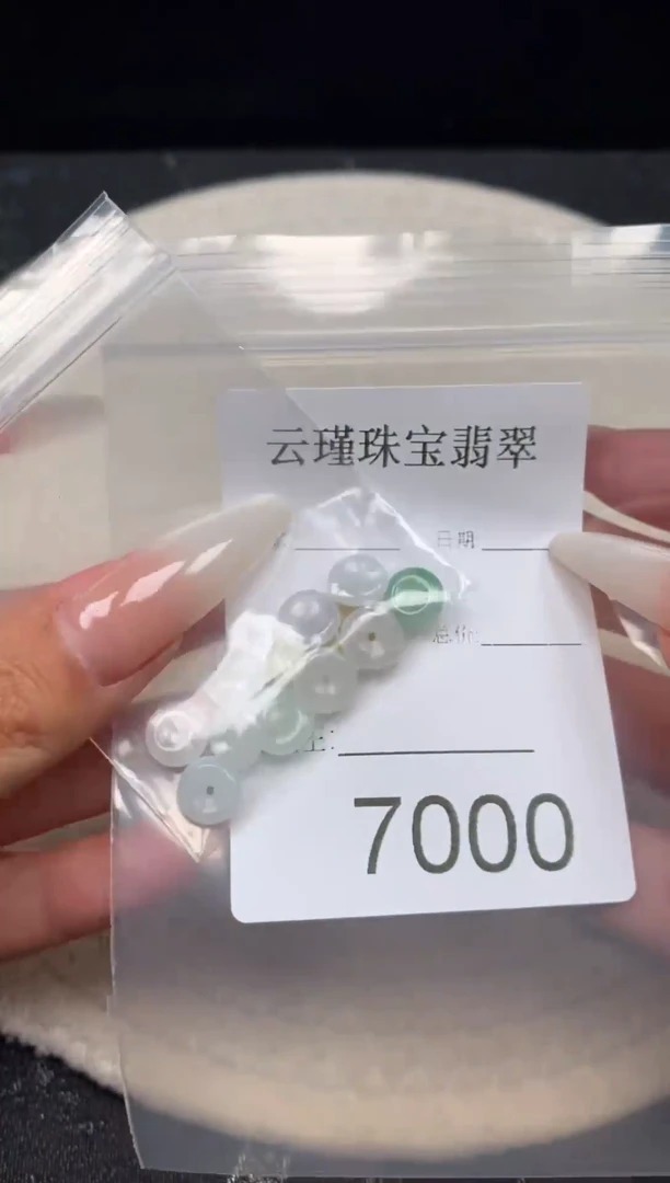 散珠翡翠天然缅甸翡翠平安扣8