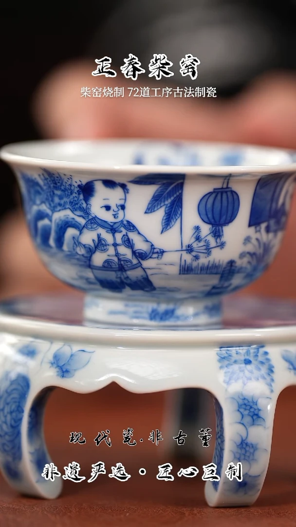 杯子陶瓷正春堂童子压手杯（售后需完整开箱视频）