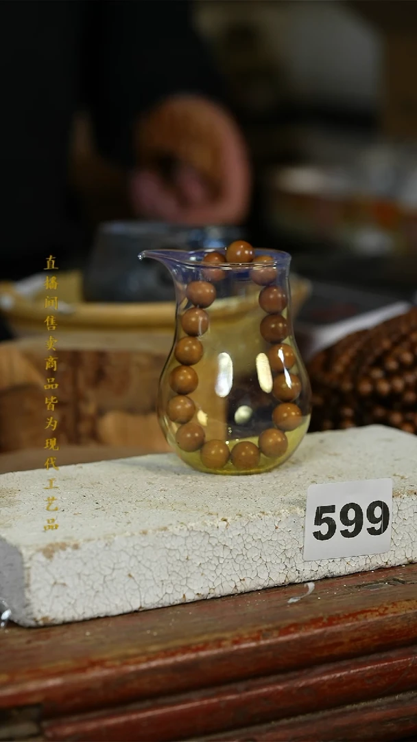 瓷片标题标题标题标题手串1.2