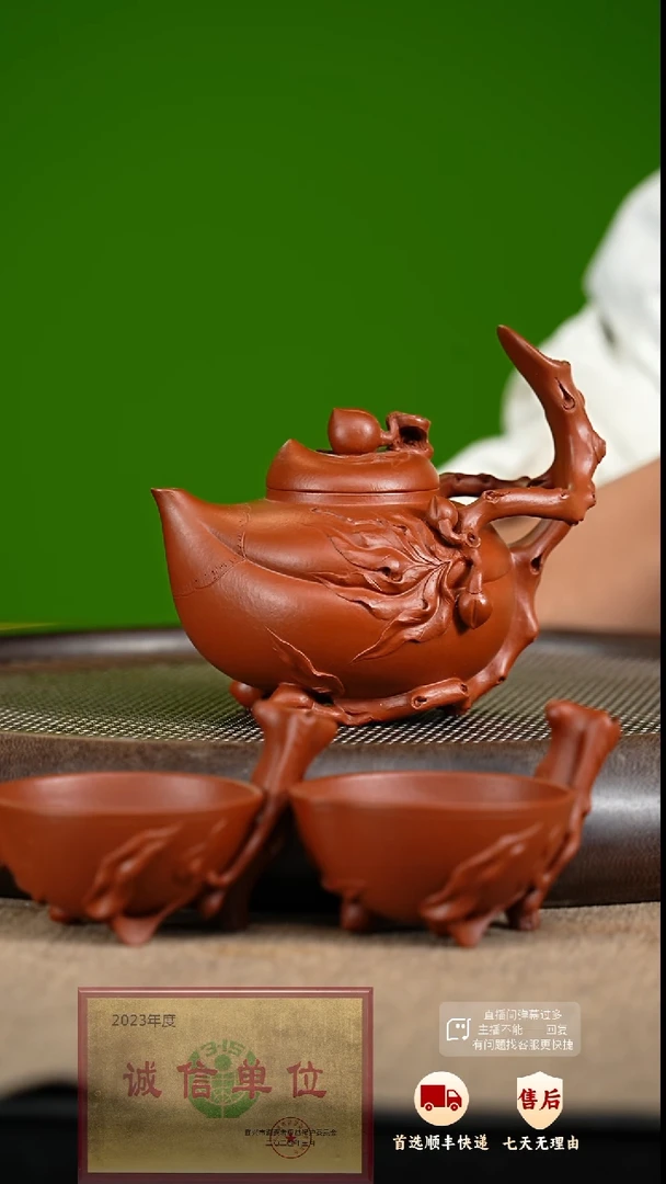 【闪购商品】紫砂茶壶51 紫砂茶壶