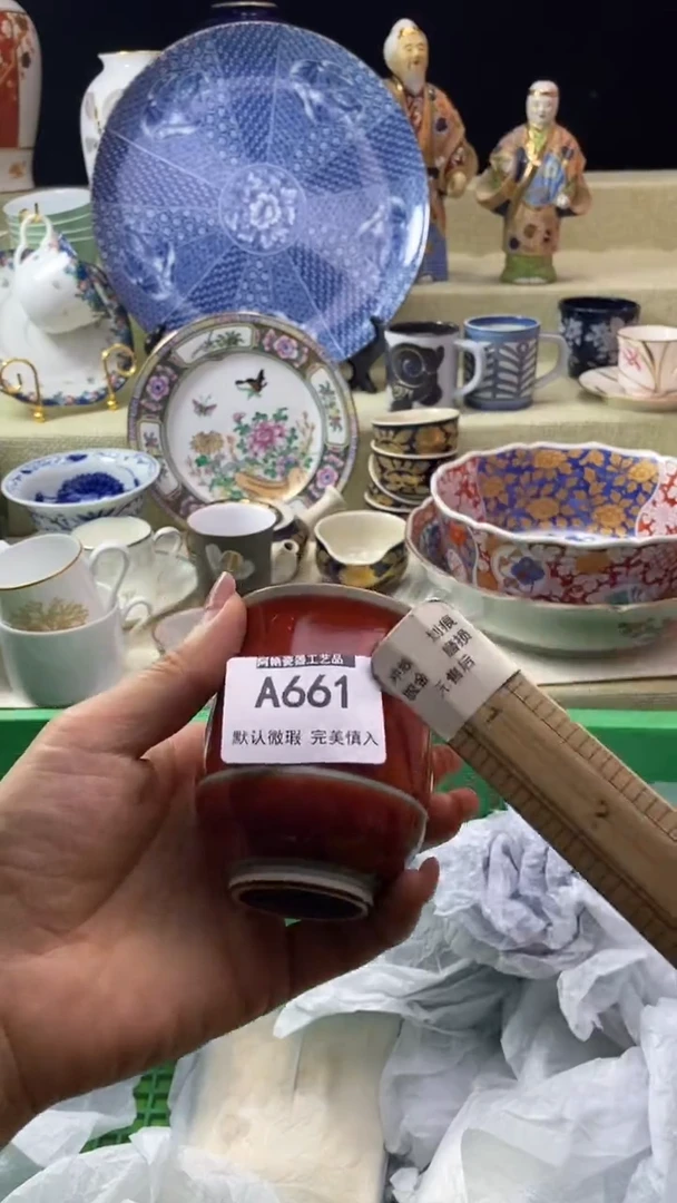 件B***s瓷片 默认微瑕 完美慎入661